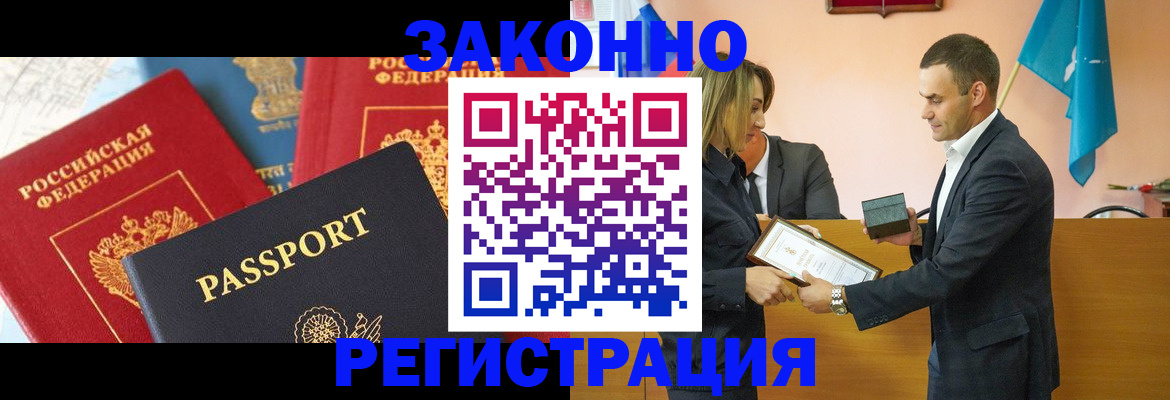 регистрация для школы в Осинниках